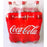 Coca-Cola (Coke) Regular PM2.69 1.75L x 6